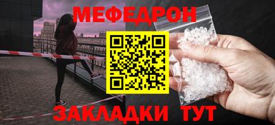 кристаллы Новодвинск