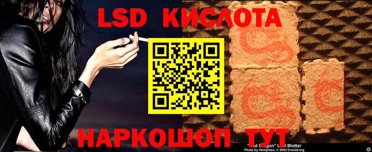 Лсд 25 экстази  Вход с VPN  Хасавюрт  ЛСД экстази кислота  ЛСД экстази ecstasy 