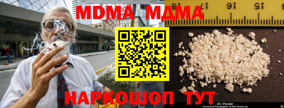 MDMA  МДМА кристаллы  Хасавюрт  Вход с VPN  МДМА кристаллы 