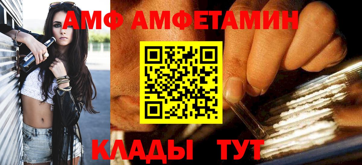 Метамфетамин  Метамфетамин кристалл  Вход с VPN  Метамфетамин кристалл  Хасавюрт 