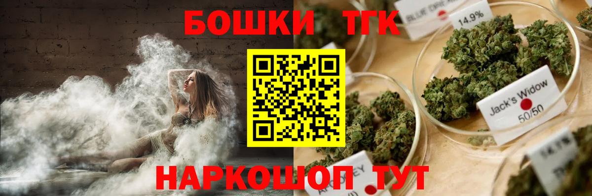Хасавюрт  ГАШИШ  Бошки Шишки  Вход с VPN  MDMA  Где продают наркотики?  Конопля  КОКАИН  Меф  
